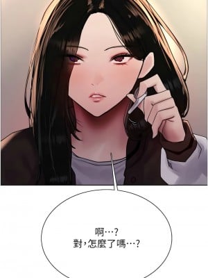 色輪眼 第二季 25-26話_25_08