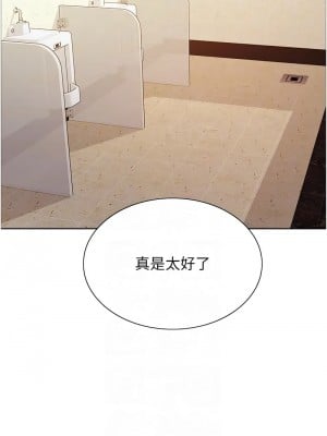 色輪眼 第二季 25-26話_25_09
