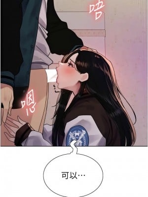 色輪眼 第二季 25-26話_25_10