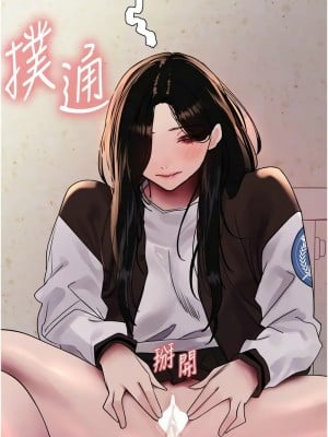 色輪眼 第二季 25-26話_25_11
