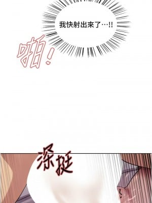 色輪眼 第二季 25-26話_25_13