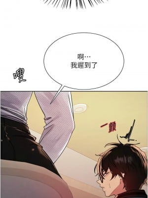 色輪眼 第二季 25-26話_25_15