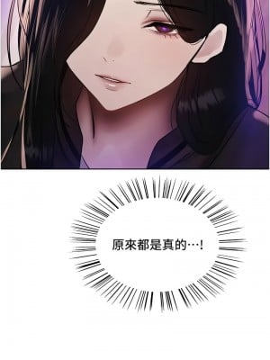 色輪眼 第二季 25-26話_26_01