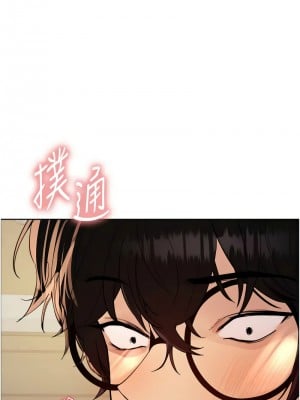 色輪眼 第二季 25-26話_26_02