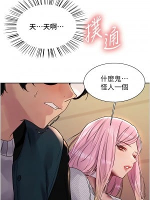 色輪眼 第二季 25-26話_26_03