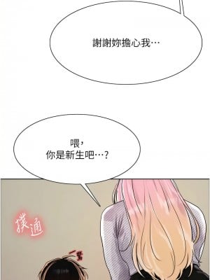 色輪眼 第二季 25-26話_26_07