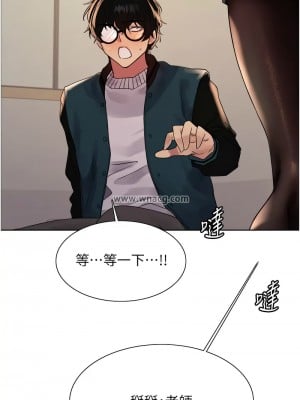 色輪眼 第二季 25-26話_26_08