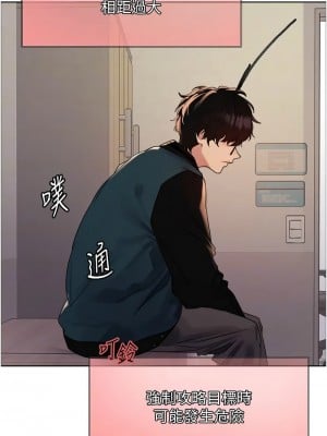 色輪眼 第二季 25-26話_26_09