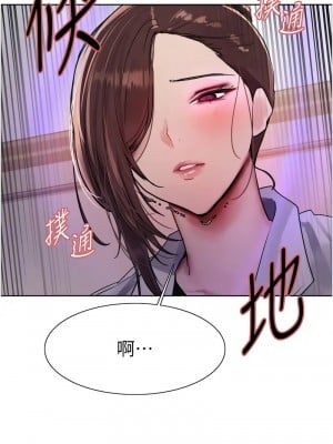 色輪眼 第二季 25-26話_26_11