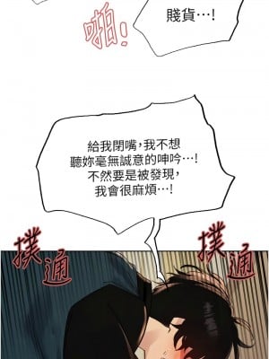 色輪眼 第二季 25-26話_26_12