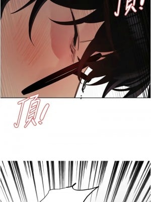 色輪眼 第二季 25-26話_26_13