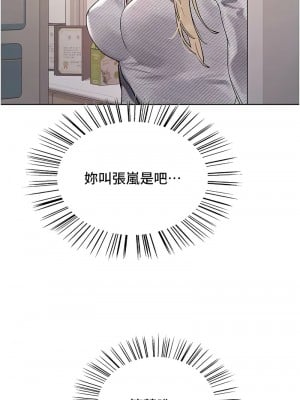 色輪眼 第二季 25-26話_26_14