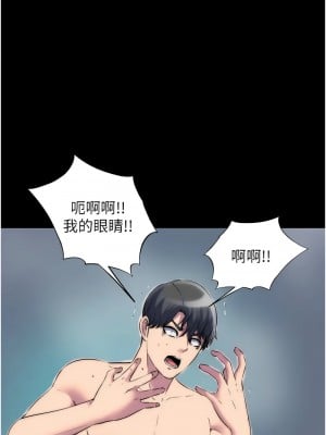 禁錮之慾 40-41話_40_01