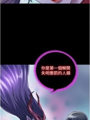 禁錮之慾 40-41話_40_02