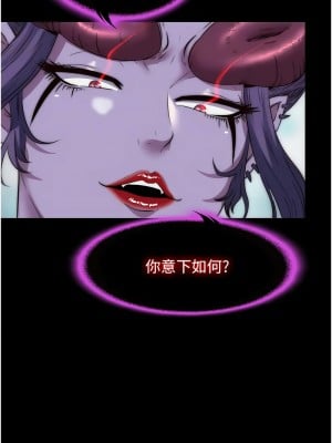 禁錮之慾 40-41話_40_04