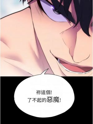 禁錮之慾 40-41話_40_05