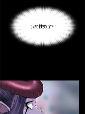 禁錮之慾 40-41話_40_08