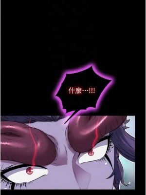 禁錮之慾 40-41話_40_09