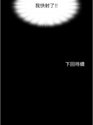 禁錮之慾 40-41話_40_15
