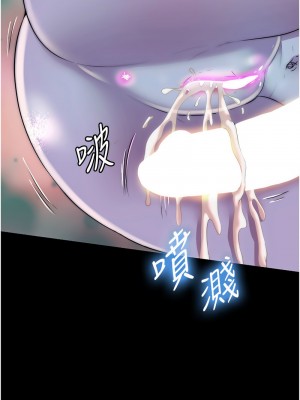 禁錮之慾 40-41話_41_02