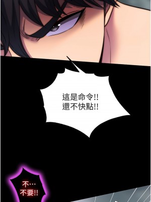 禁錮之慾 40-41話_41_07