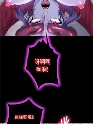 禁錮之慾 40-41話_41_08