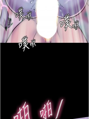 禁錮之慾 40-41話_41_10