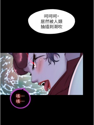 禁錮之慾 40-41話_41_12