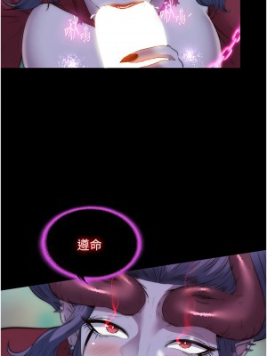 禁錮之慾 40-41話_41_13
