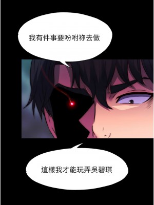 禁錮之慾 40-41話_41_14
