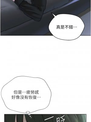 邪教教主 34-35話_35_02