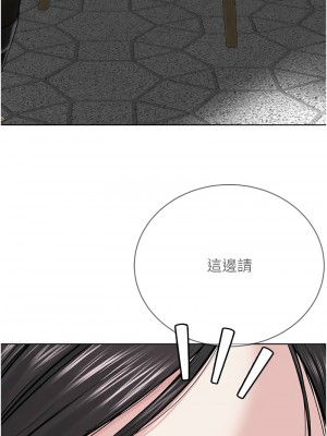 邪教教主 34-35話_35_06