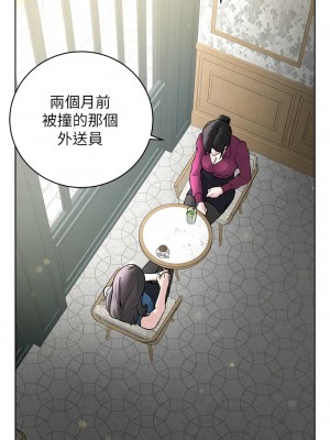邪教教主 34-35話_35_08