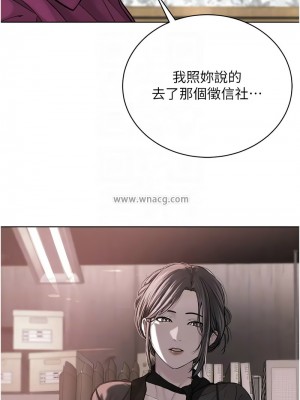 邪教教主 34-35話_35_11