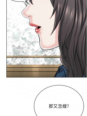 邪教教主 34-35話_35_13