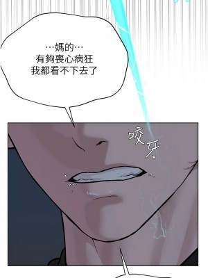 邪教教主 34-35話_35_14