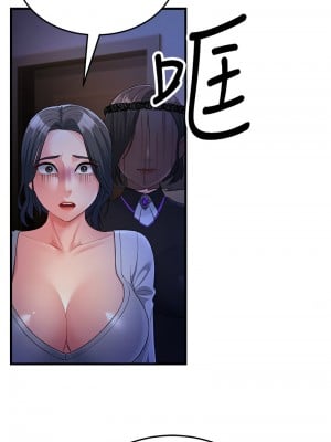 跑友變岳母 34-35話_34_04