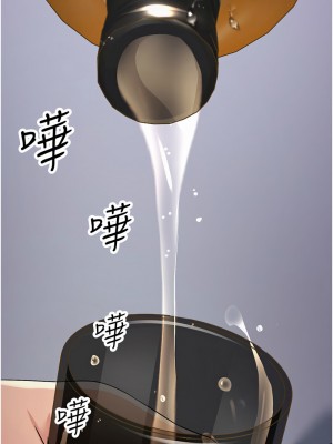 跑友變岳母 34-35話_34_08