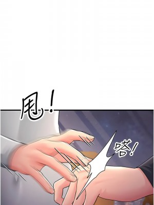 跑友變岳母 34-35話_35_02