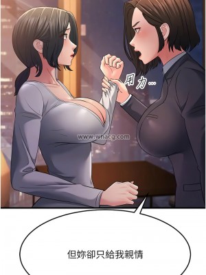 跑友變岳母 34-35話_35_09
