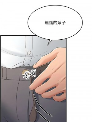 跑友變岳母 34-35話_35_13