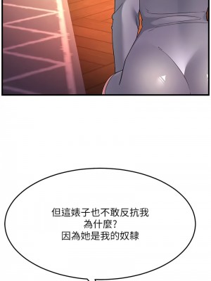 跑友變岳母 34-35話_35_15