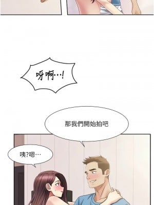 我的性福劇本 24-25話_24_6