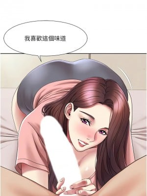 我的性福劇本 24-25話_24_7