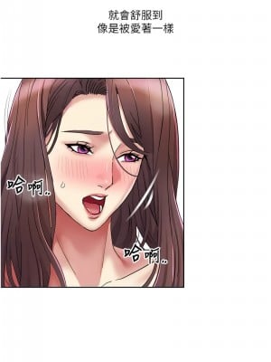 我的性福劇本 24-25話_25_3