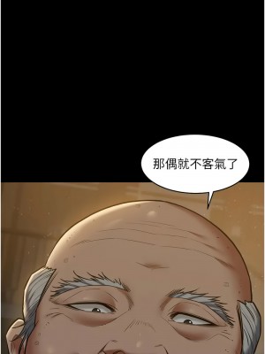 豪色復仇 16-17話_16_02
