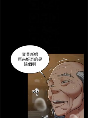 豪色復仇 16-17話_16_05