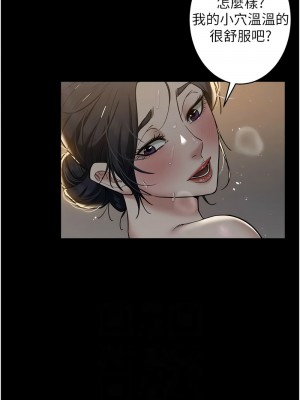 豪色復仇 16-17話_16_08