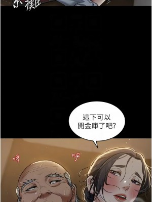 豪色復仇 16-17話_16_11