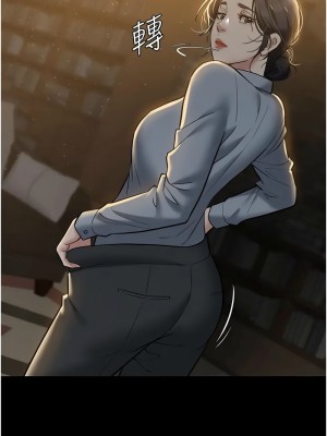 豪色復仇 16-17話_16_12